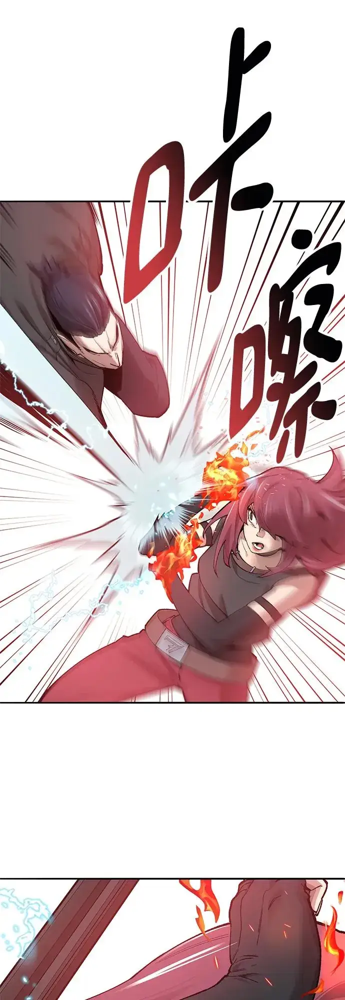 《觉醒战士》[第2部] 第3话 招惹的话…图48