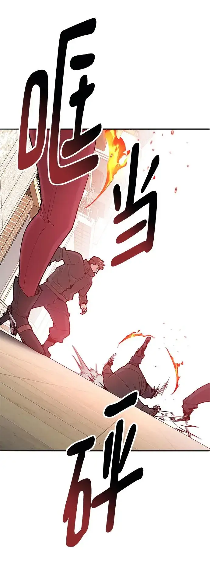 《觉醒战士》[第2部] 第3话 招惹的话…图55