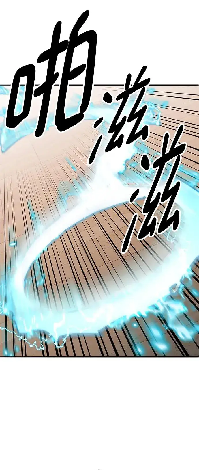 《觉醒战士》[第2部] 第3话 招惹的话…图64