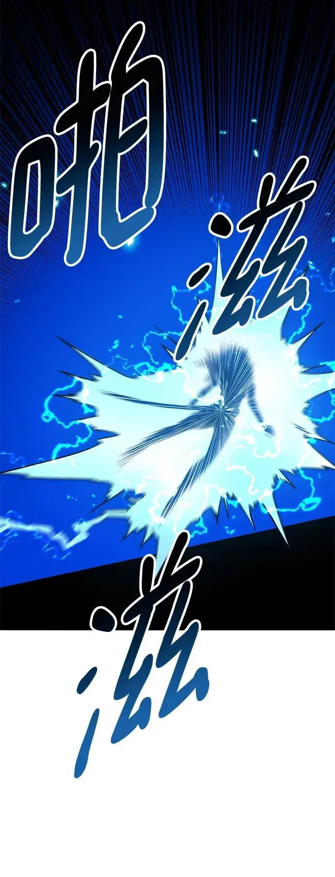 《觉醒战士》[第2部] 第3话 招惹的话…图67