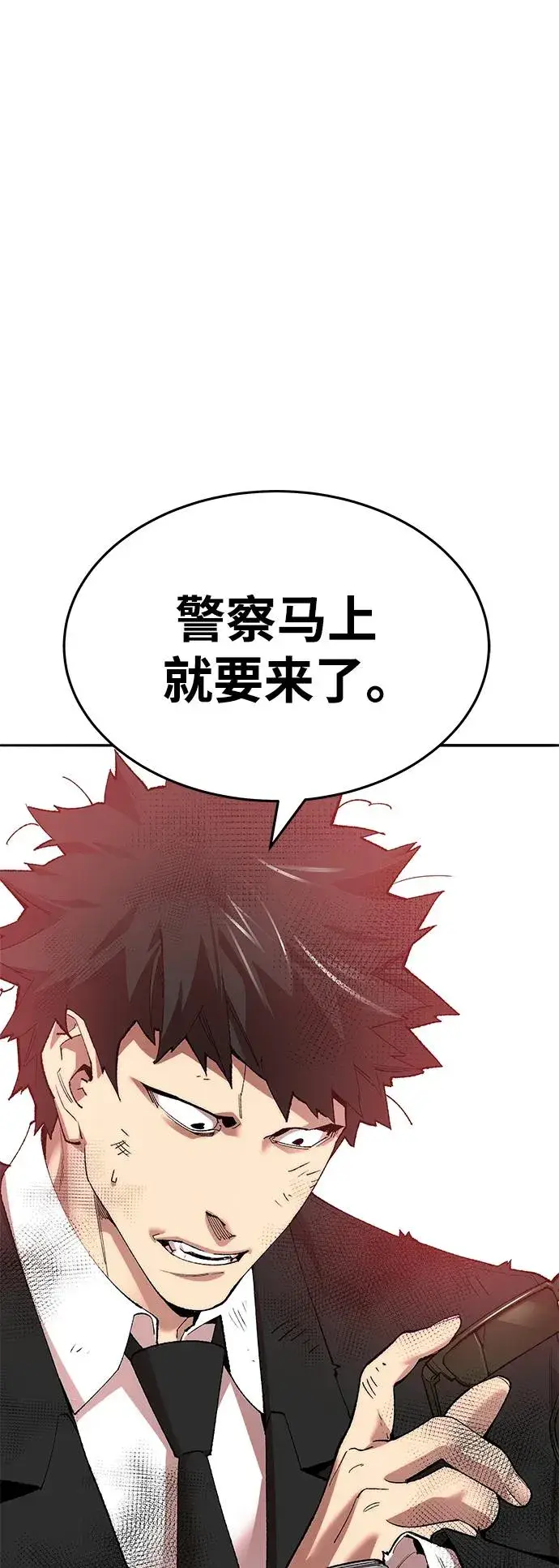 《觉醒战士》[第2部] 第3话 招惹的话…图71