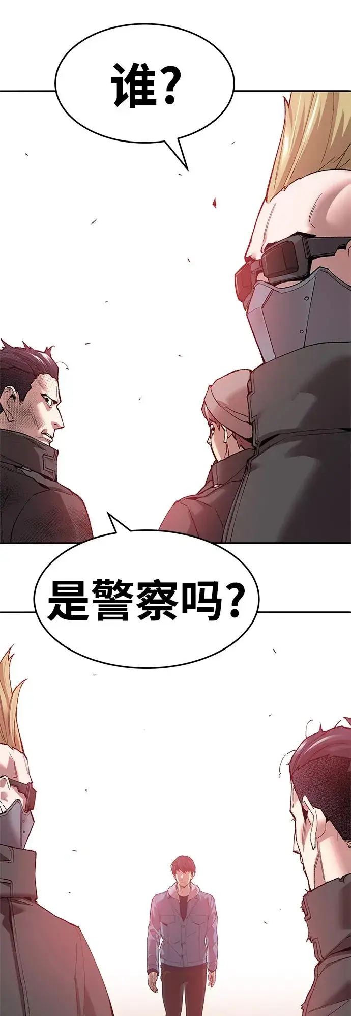 《觉醒战士》[第2部] 第3话 招惹的话…图74