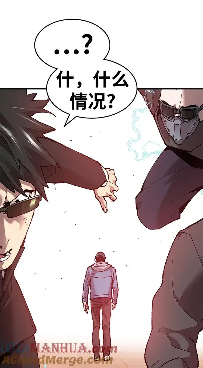 《觉醒战士》[第2部] 第3话 招惹的话…图93