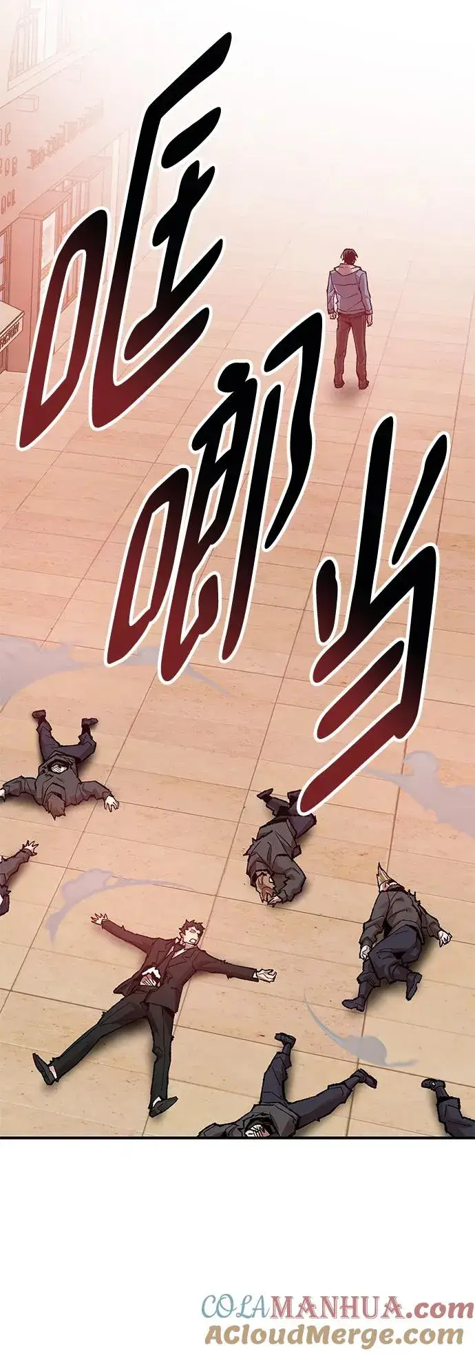 《觉醒战士》[第2部] 第3话 招惹的话…图97
