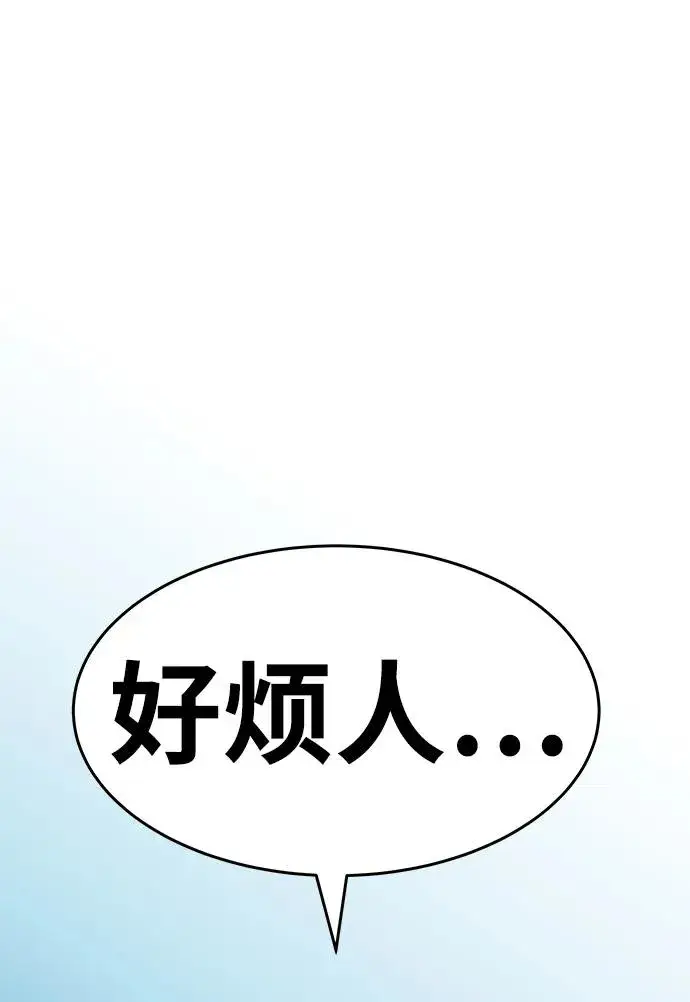 《觉醒战士》[第2部] 第4话 会被干掉的图155