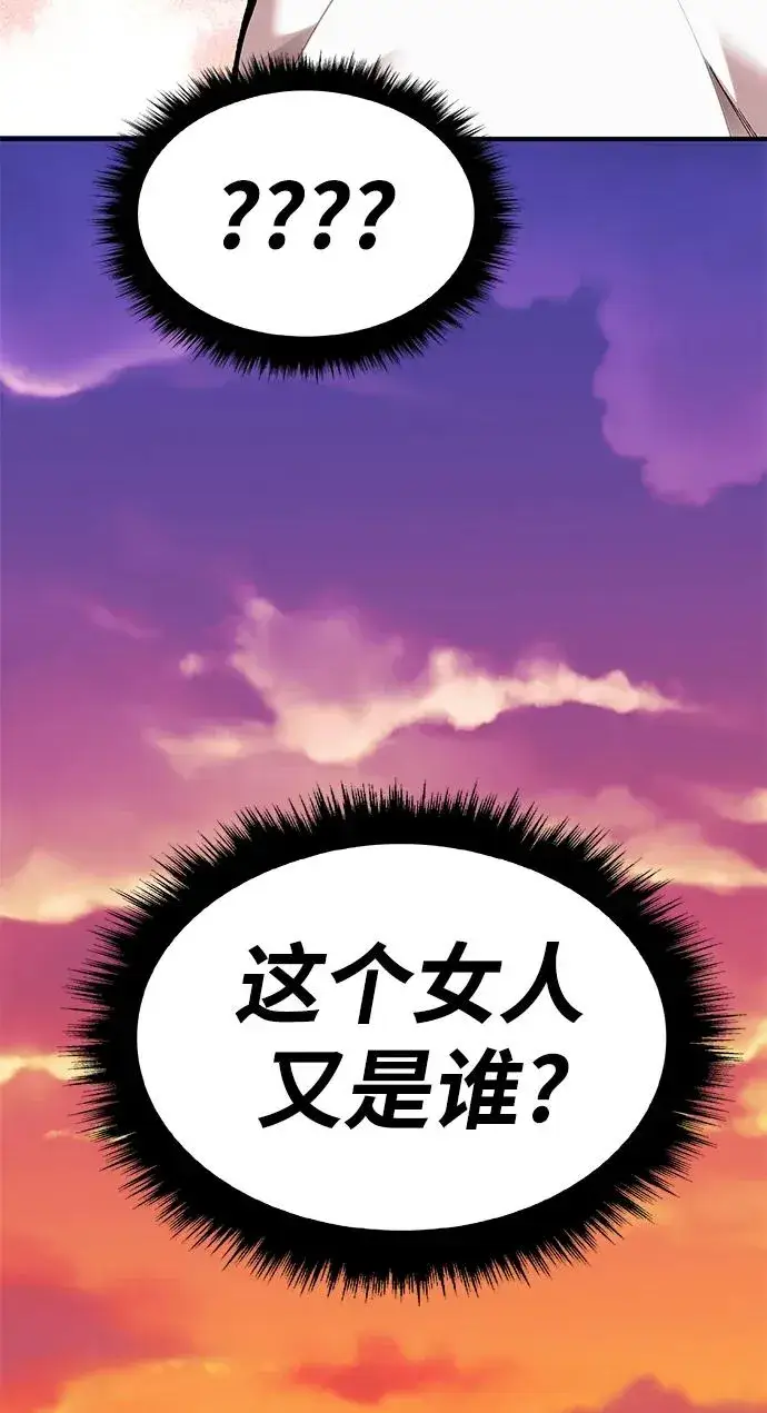 《觉醒战士》[第2部] 第4话 会被干掉的图23