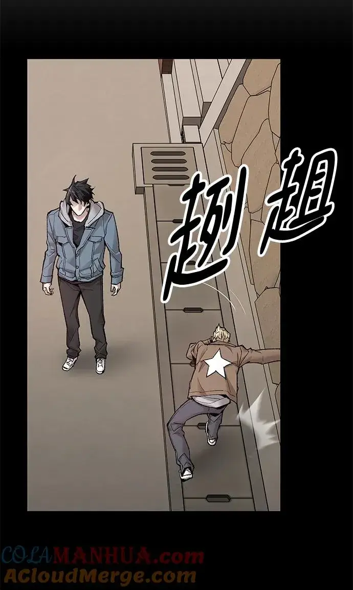 《觉醒战士》[第2部] 第4话 会被干掉的图65