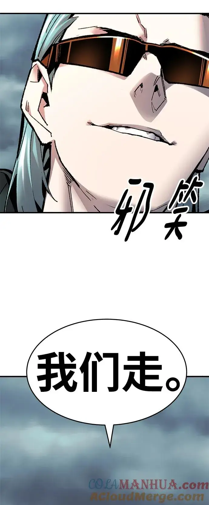 《觉醒战士》[第2部] 第6话 开放型深渊（1）图89