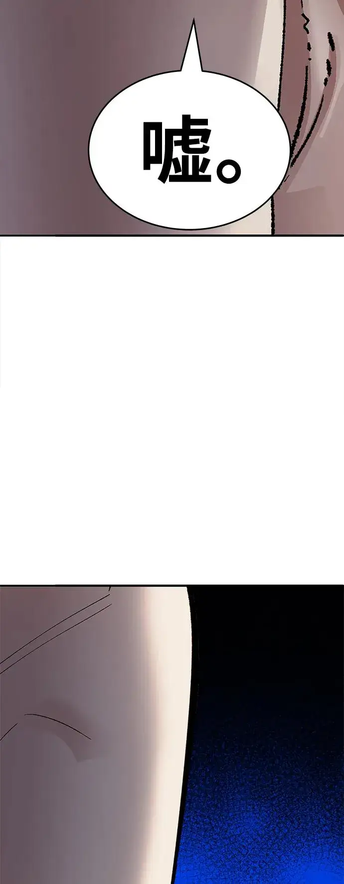 《觉醒战士》[第2部] 第7话 开放型深渊（2）图104