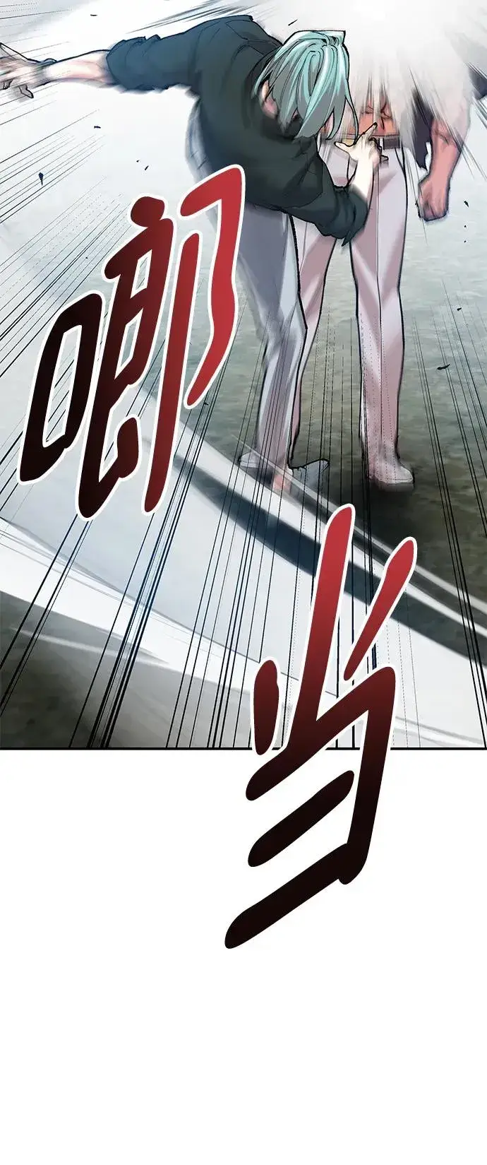 《觉醒战士》[第2部] 第7话 开放型深渊（2）图39
