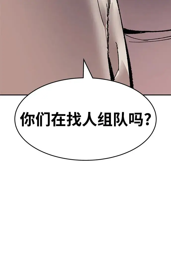 《觉醒战士》[第2部] 第7话 开放型深渊（2）图76