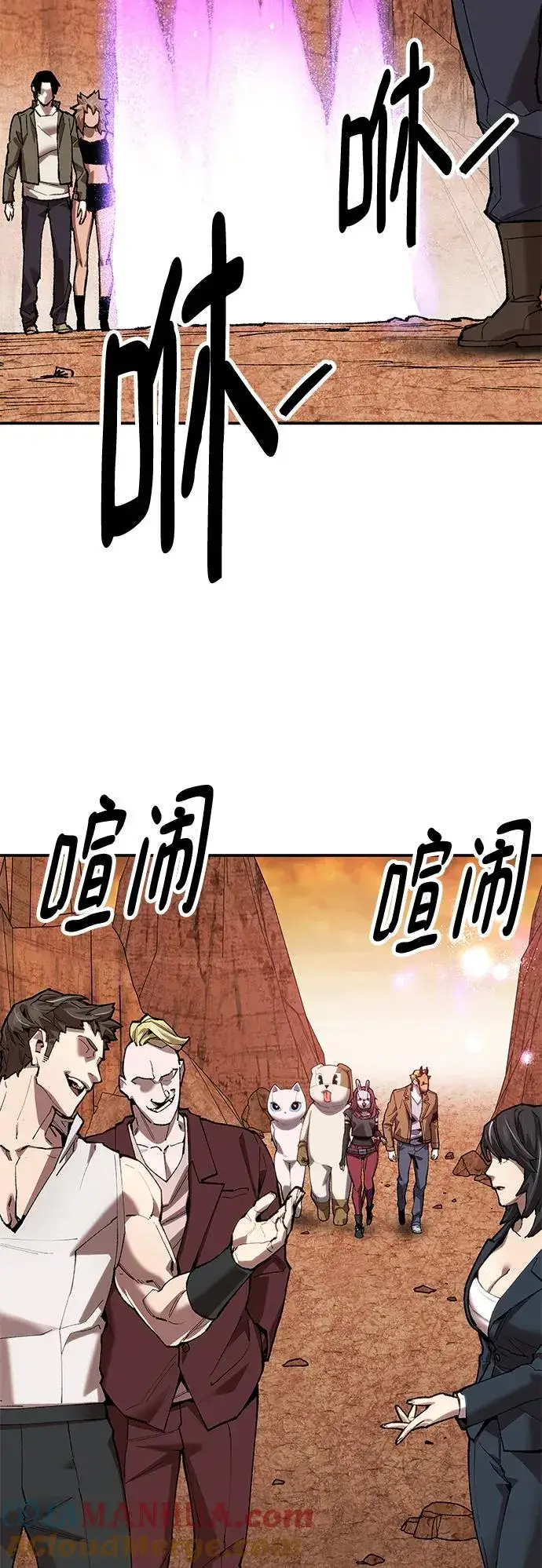 《觉醒战士》[第2部] 第8话 开放型深渊（3）图17