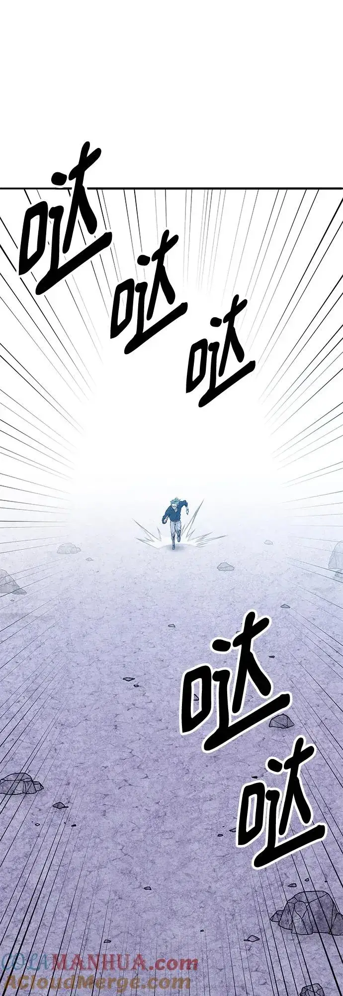 《觉醒战士》[第2部] 第9话 异变图77