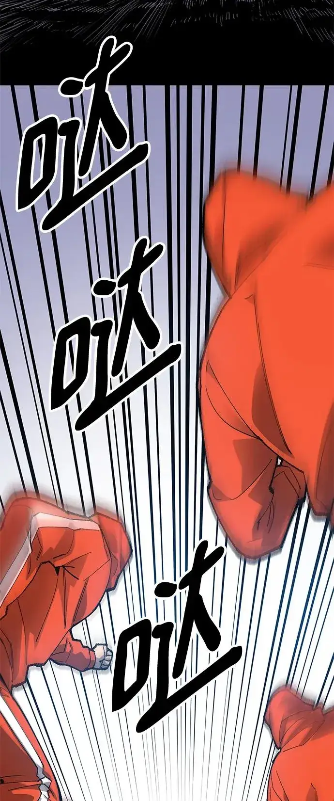 《觉醒战士》[第2部] 第10话 异变（2）图27