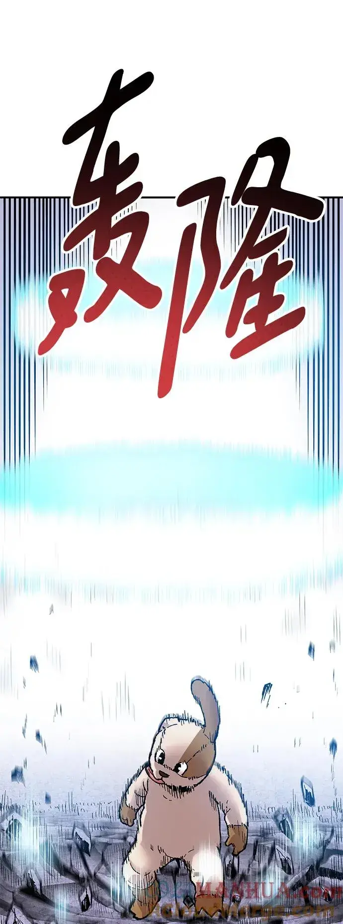 《觉醒战士》[第2部] 第10话 异变（2）图33