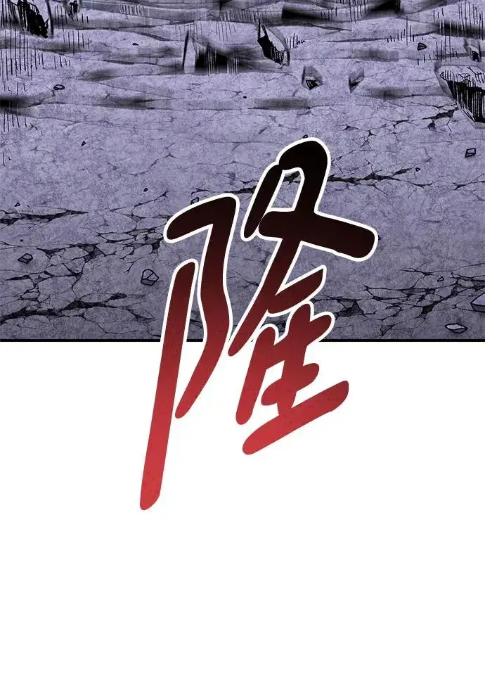 《觉醒战士》[第2部] 第10话 异变（2）图34