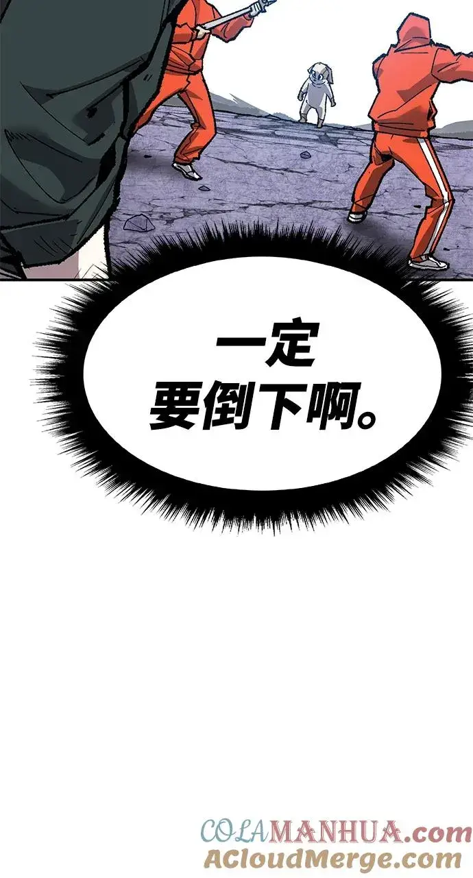 《觉醒战士》[第2部] 第10话 异变（2）图37