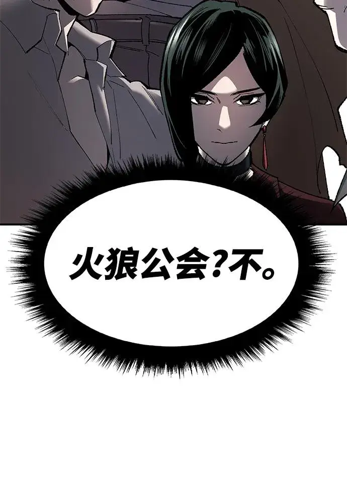 《觉醒战士》[第2部] 第10话 异变（2）图83