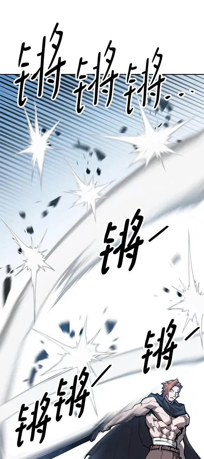 《觉醒战士》[第2部] 第11话 蠢蠢欲动（1）图108