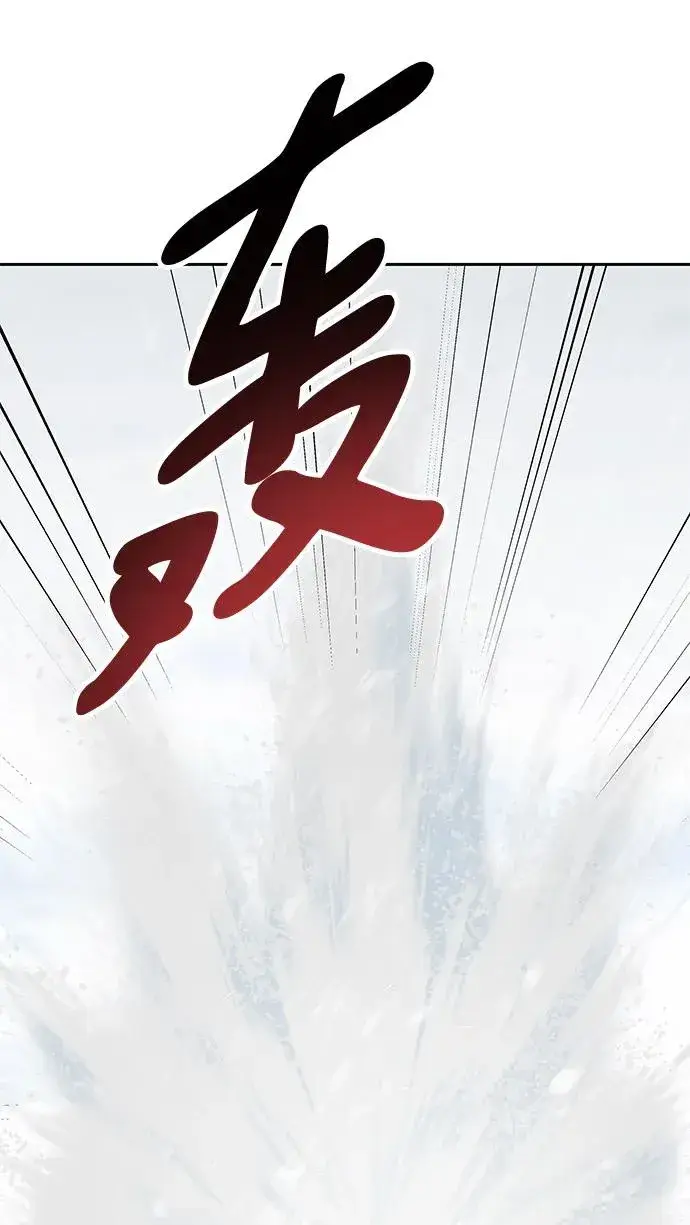 《觉醒战士》[第2部] 第11话 蠢蠢欲动（1）图20