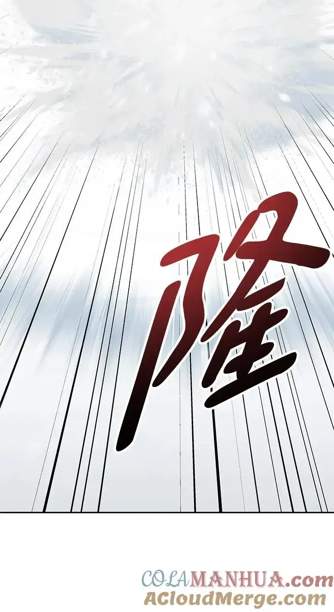 《觉醒战士》[第2部] 第11话 蠢蠢欲动（1）图21