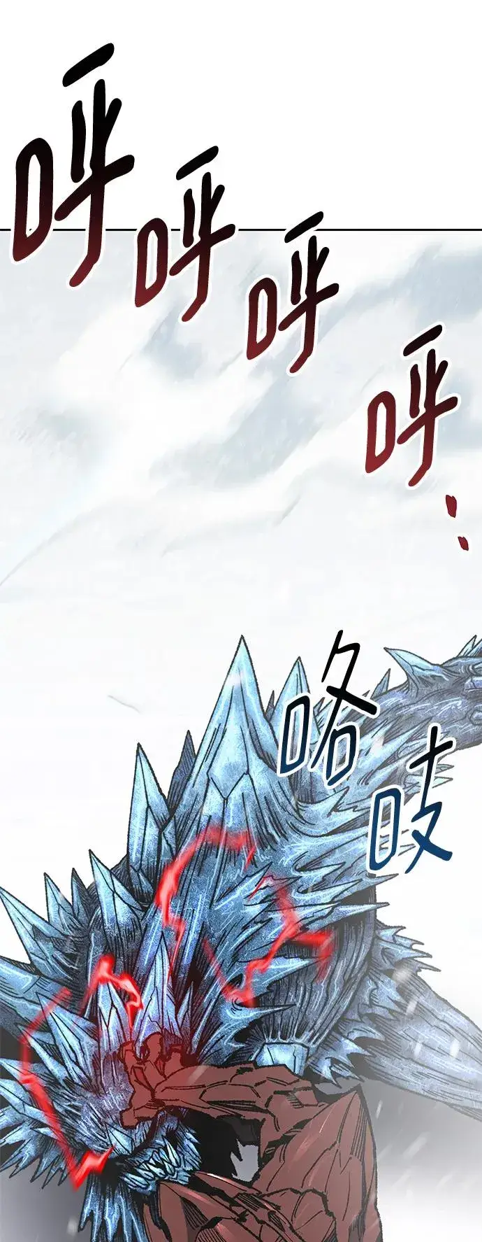 《觉醒战士》[第2部] 第11话 蠢蠢欲动（1）图22