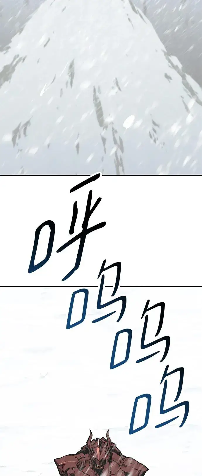 《觉醒战士》[第2部] 第11话 蠢蠢欲动（1）图4