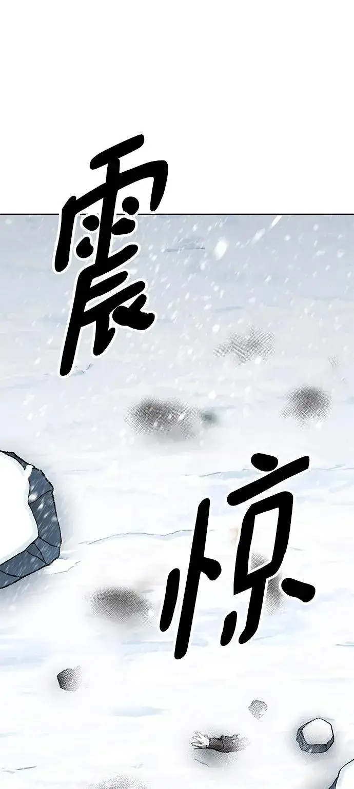 《觉醒战士》[第2部] 第11话 蠢蠢欲动（1）图46