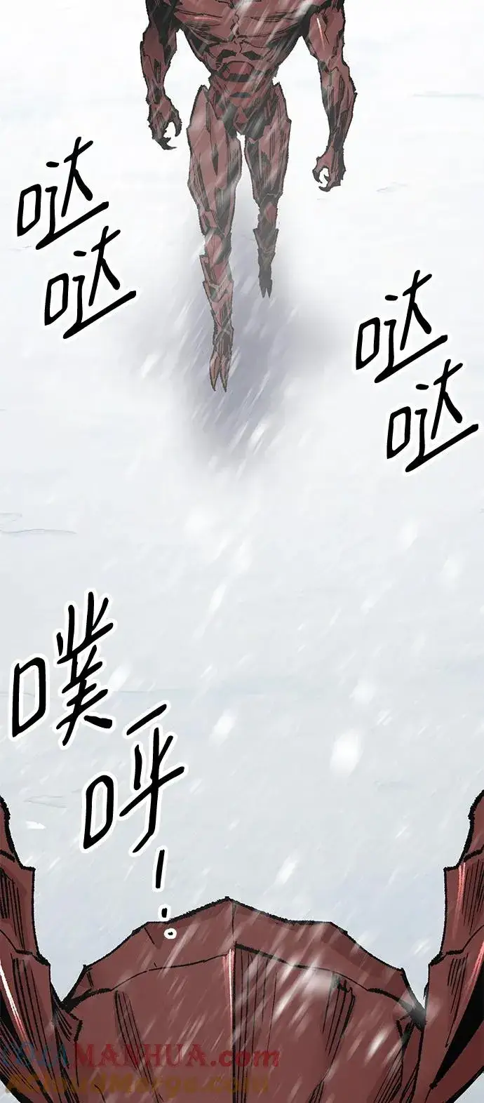 《觉醒战士》[第2部] 第11话 蠢蠢欲动（1）图5