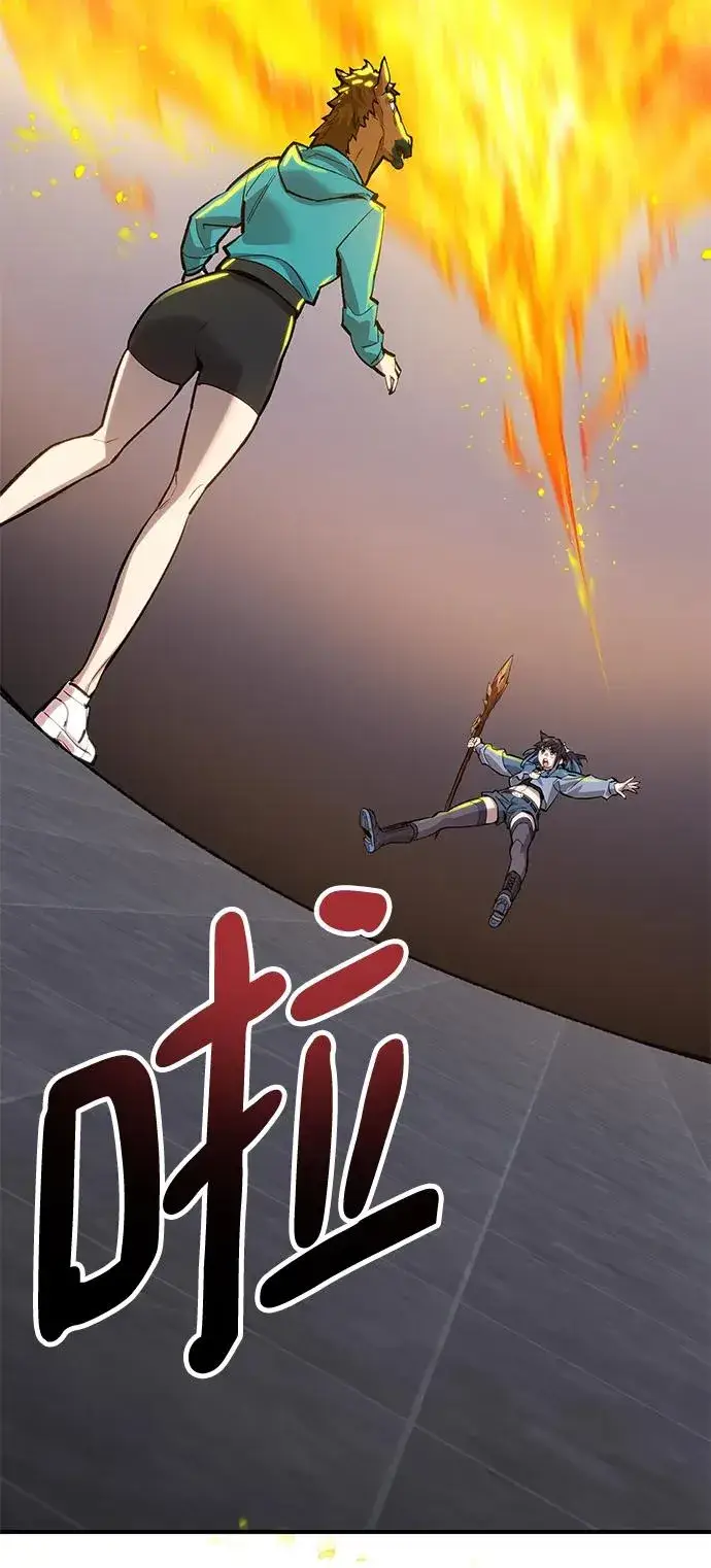 《觉醒战士》[第2部] 第14话 大型攻略队（2）图51