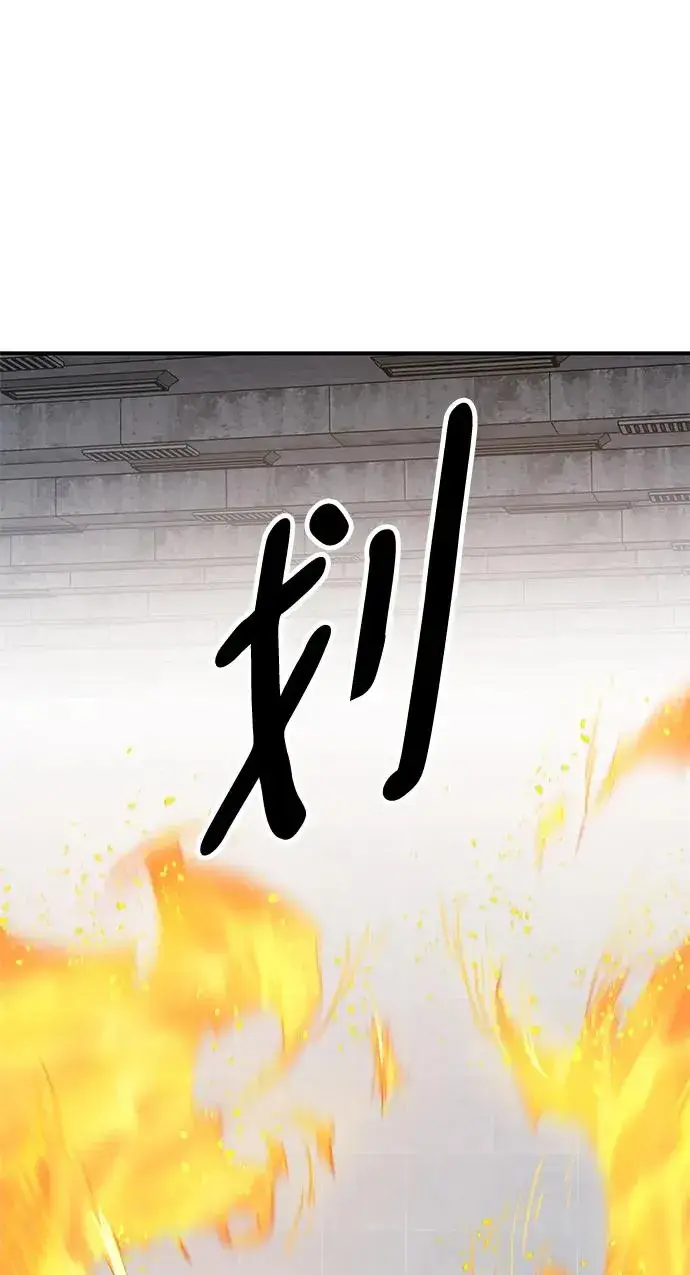 《觉醒战士》[第2部] 第14话 大型攻略队（2）图58