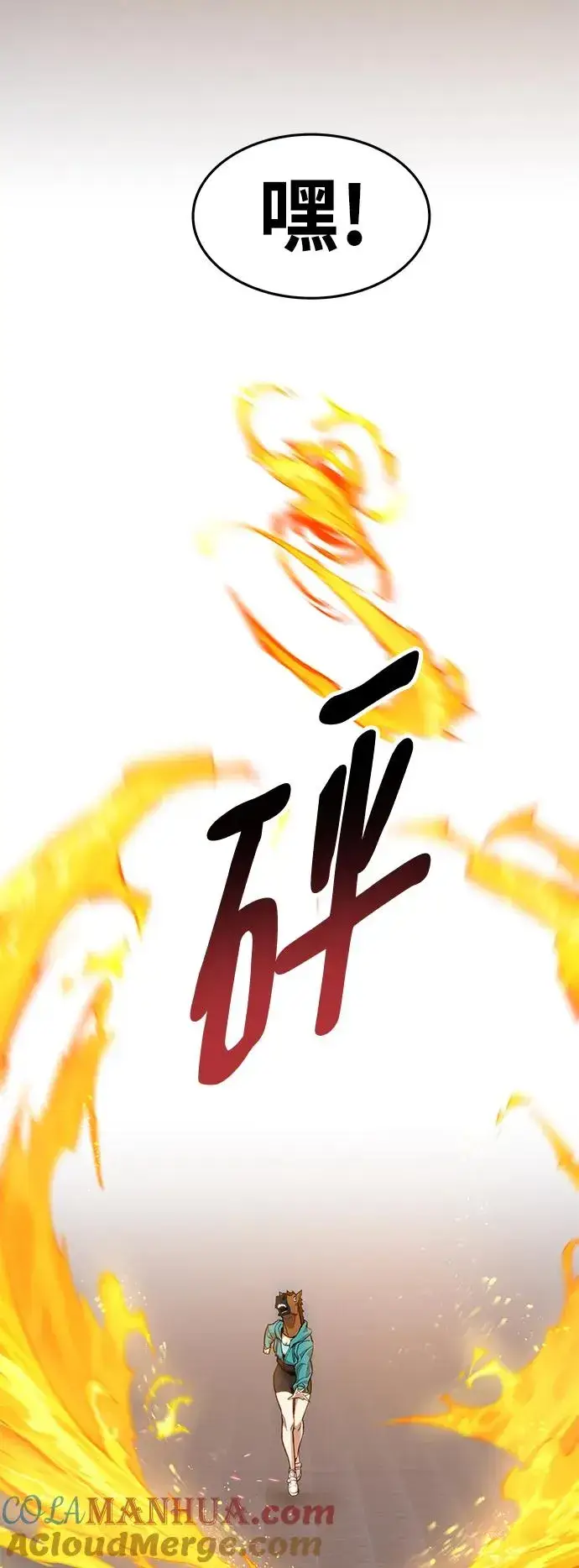 《觉醒战士》[第2部] 第14话 大型攻略队（2）图69