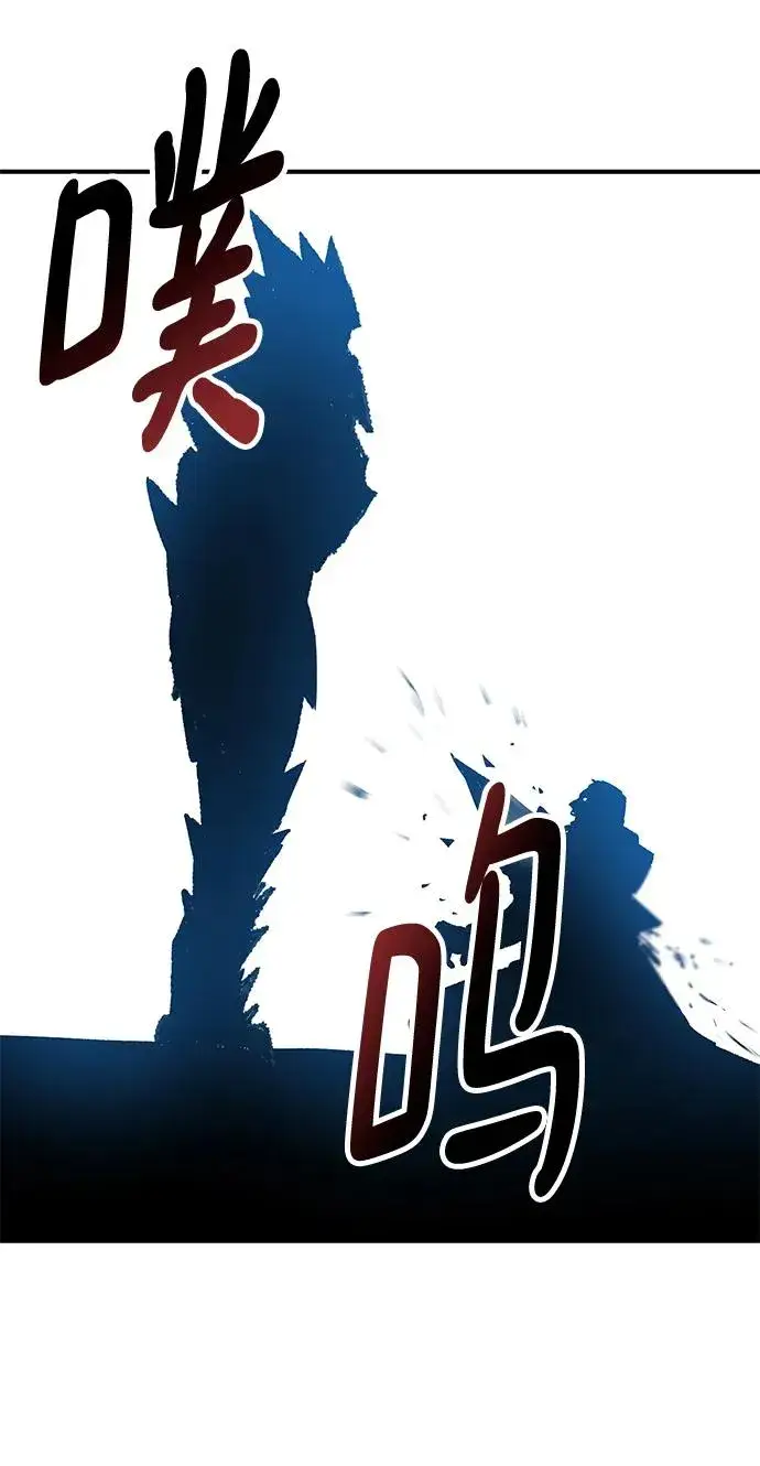 《觉醒战士》[第2部] 第17话 普罗斯那攻略队（3)图20