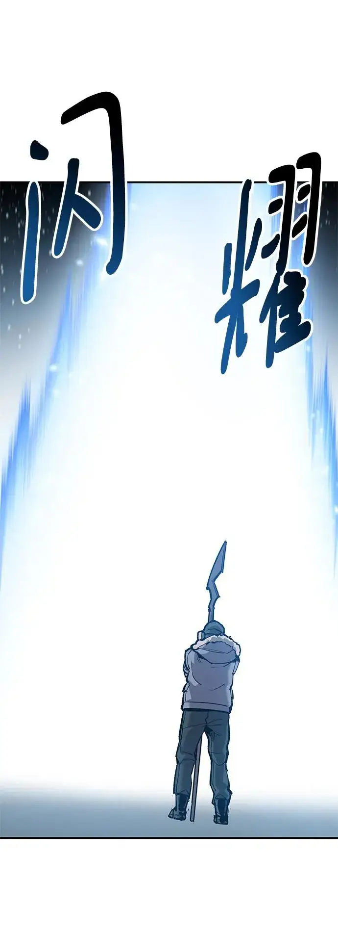 《觉醒战士》[第2部] 第17话 普罗斯那攻略队（3)图27
