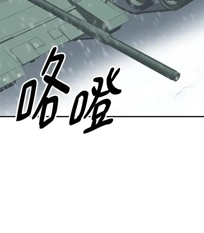 《觉醒战士》[第2部] 第17话 普罗斯那攻略队（3)图98