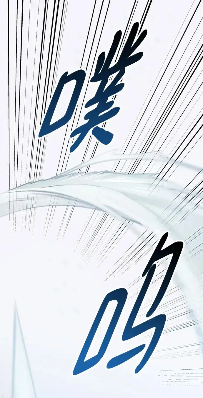《觉醒战士》[第2部] 第18话 普罗斯那攻略队（4)图15