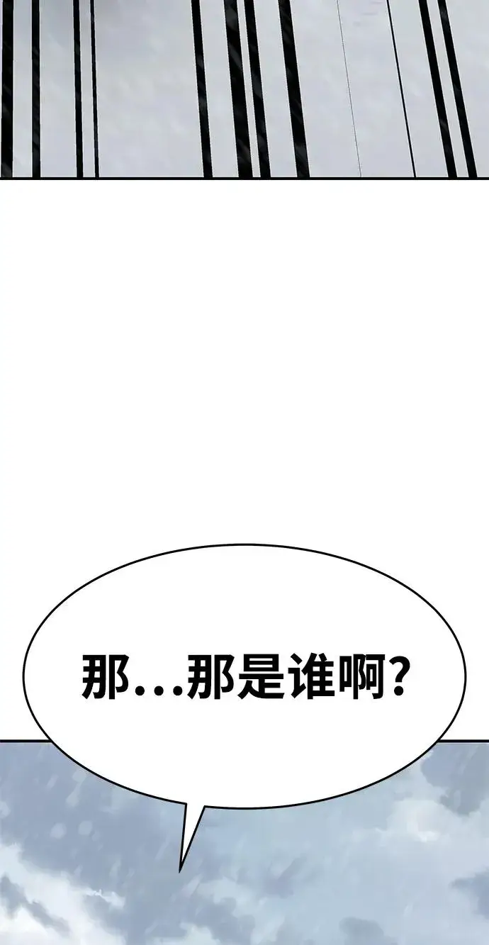 《觉醒战士》[第2部] 第18话 普罗斯那攻略队（4)图18