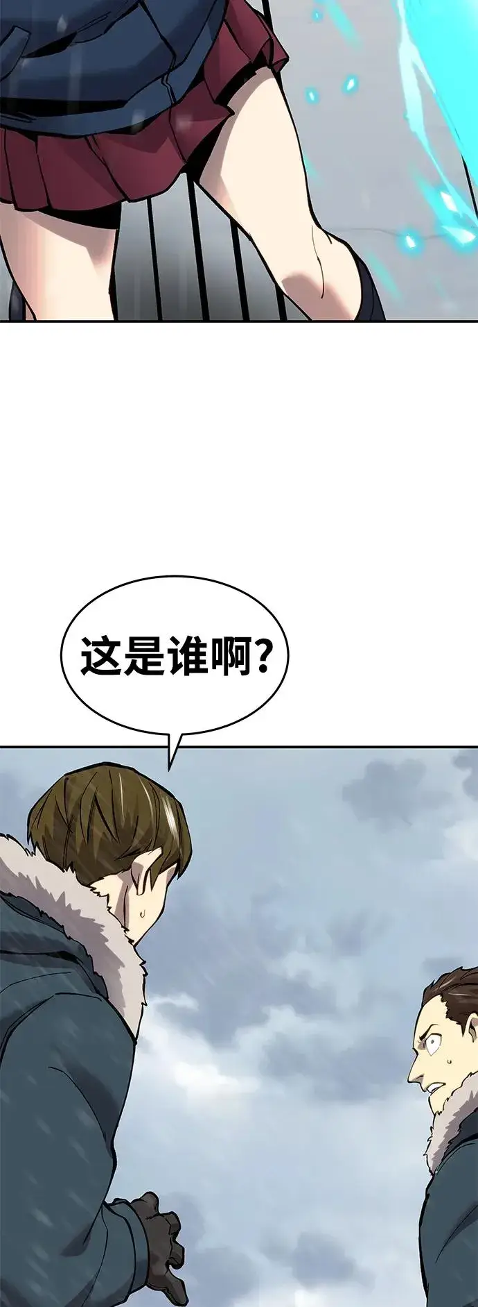 《觉醒战士》[第2部] 第18话 普罗斯那攻略队（4)图26