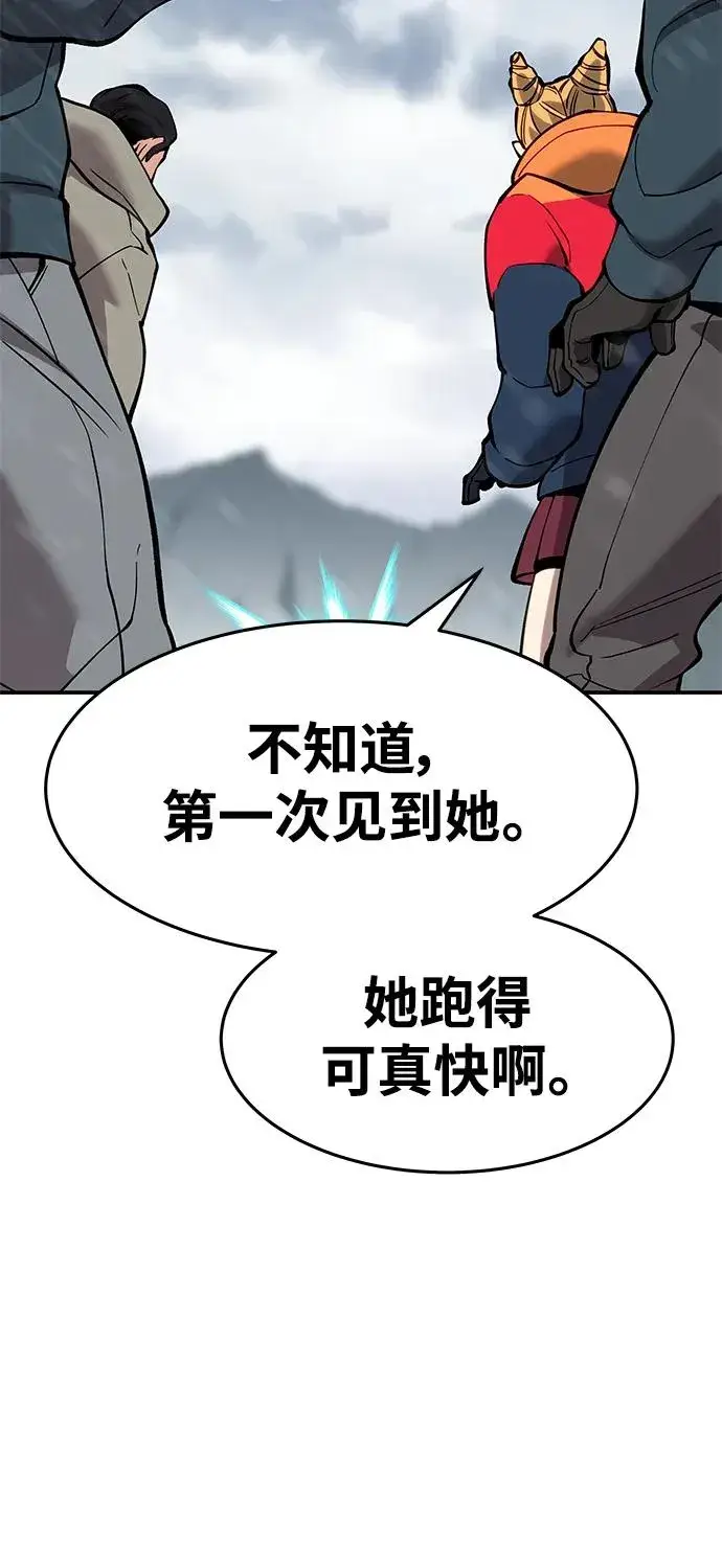 《觉醒战士》[第2部] 第18话 普罗斯那攻略队（4)图27
