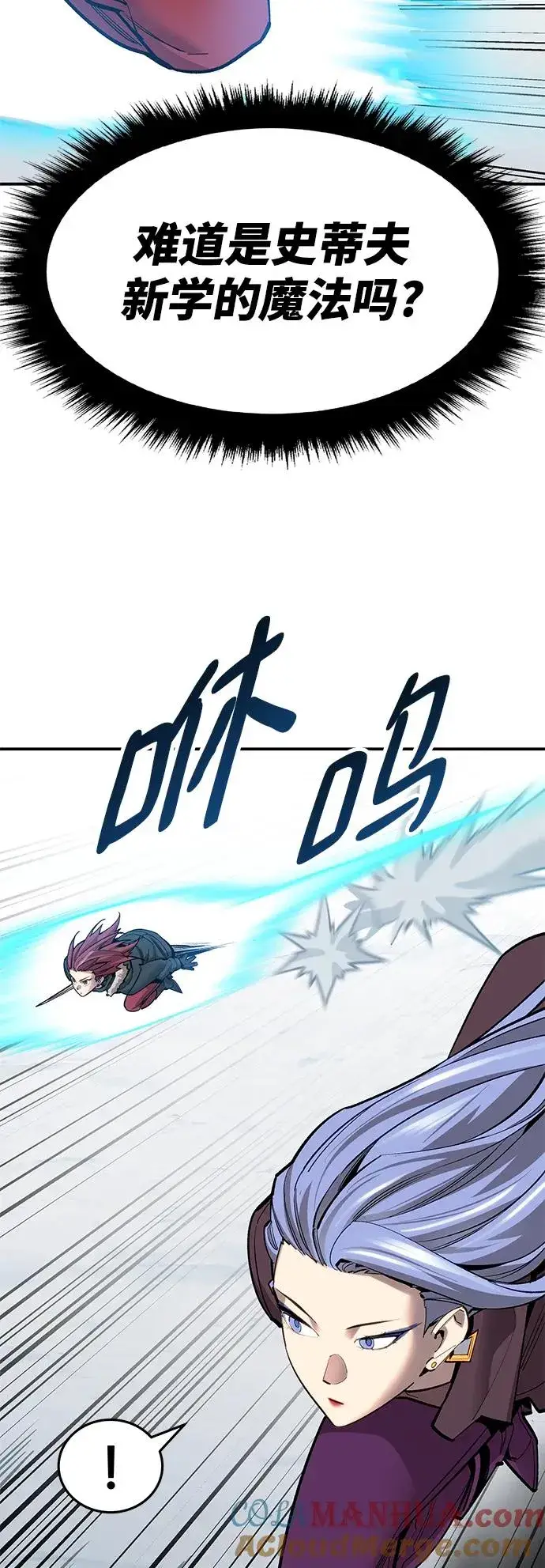 《觉醒战士》[第2部] 第18话 普罗斯那攻略队（4)图29