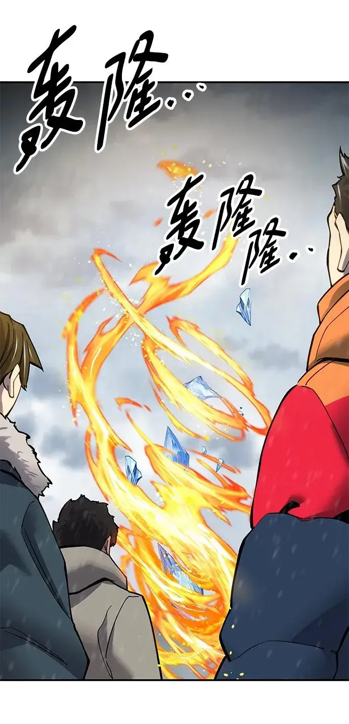 《觉醒战士》[第2部] 第18话 普罗斯那攻略队（4)图68