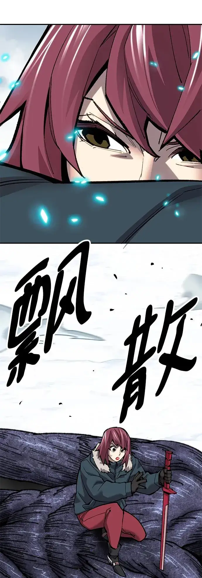 《觉醒战士》[第2部] 第18话 普罗斯那攻略队（4)图98