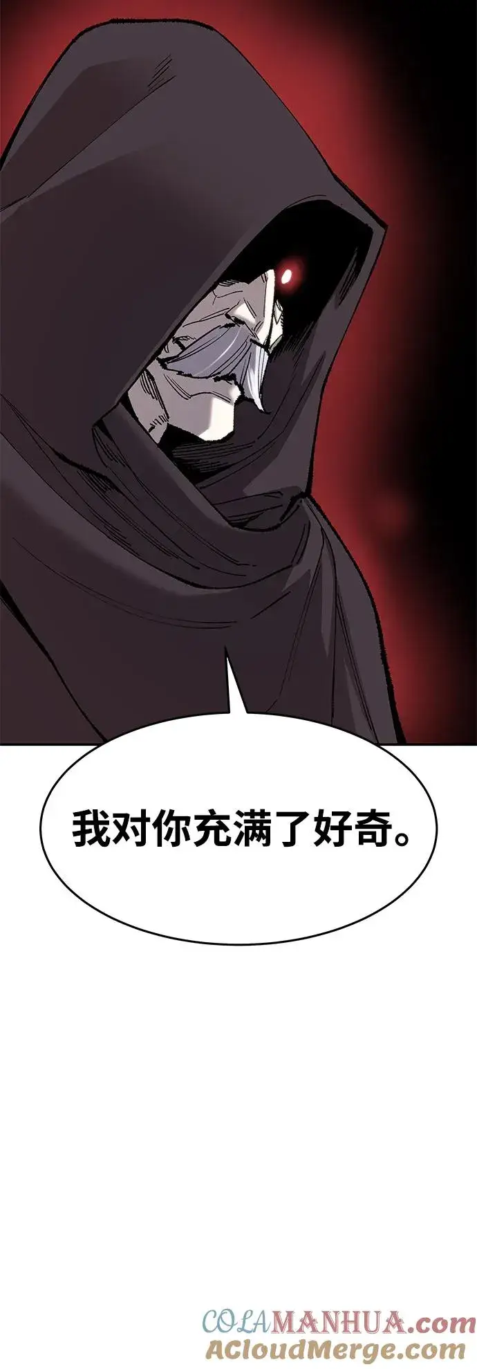 《觉醒战士》[第2部] 第19话 普罗斯那攻略队（5)图109