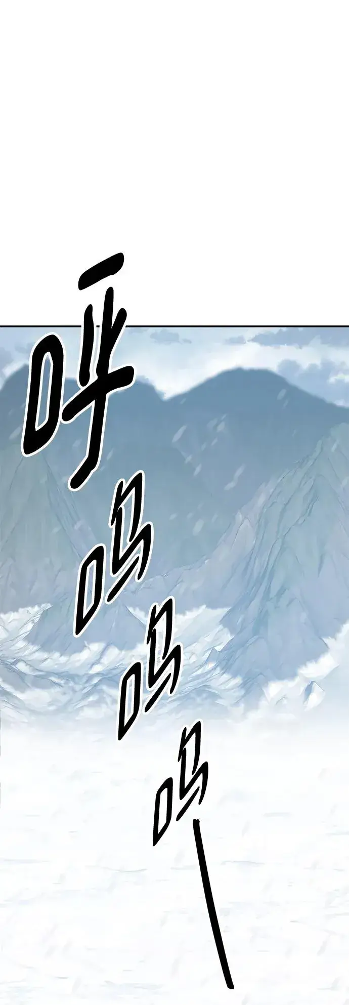 《觉醒战士》[第2部] 第19话 普罗斯那攻略队（5)图120