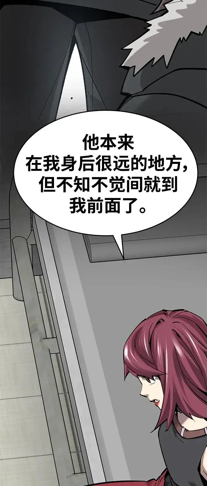 《觉醒战士》[第2部] 第19话 普罗斯那攻略队（5)图35
