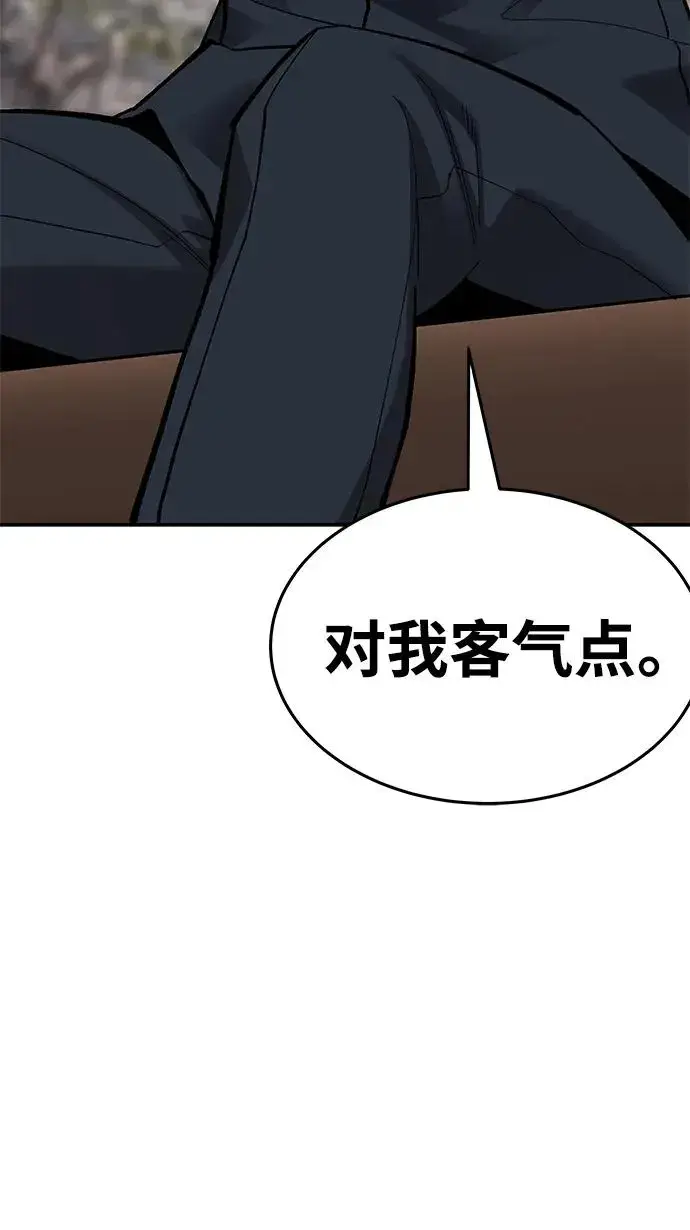 《觉醒战士》[第2部] 第19话 普罗斯那攻略队（5)图58