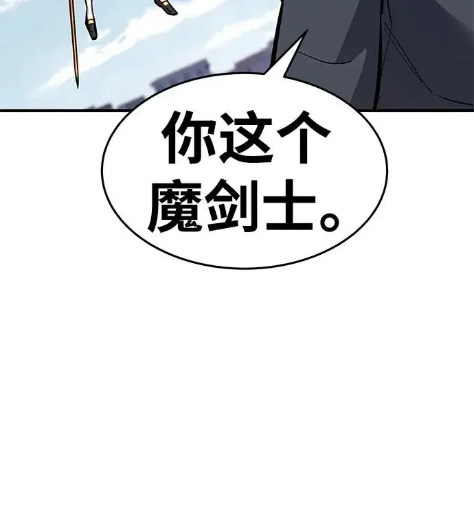 《觉醒战士》[第2部] 第20话 普罗斯那攻略队（6)图59