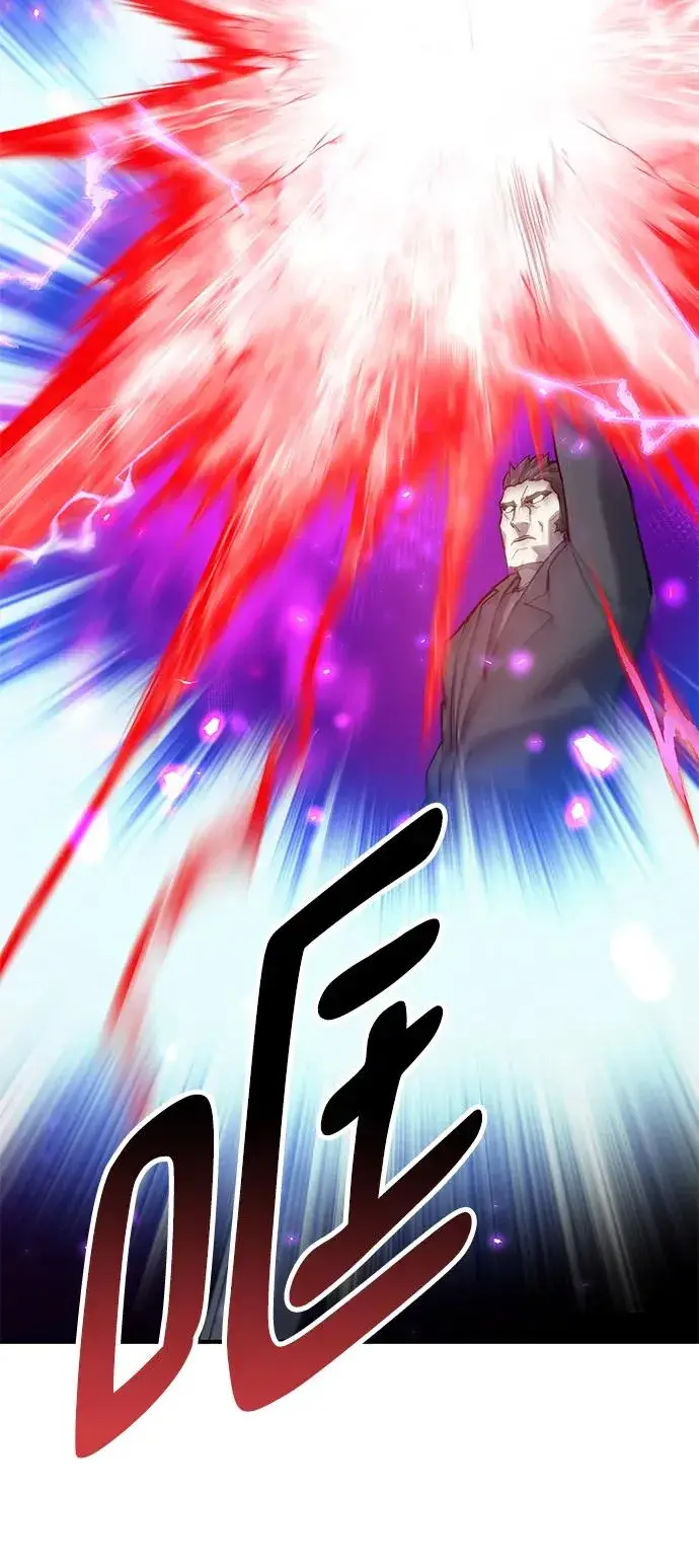 《觉醒战士》[第2部] 第20话 普罗斯那攻略队（6)图70