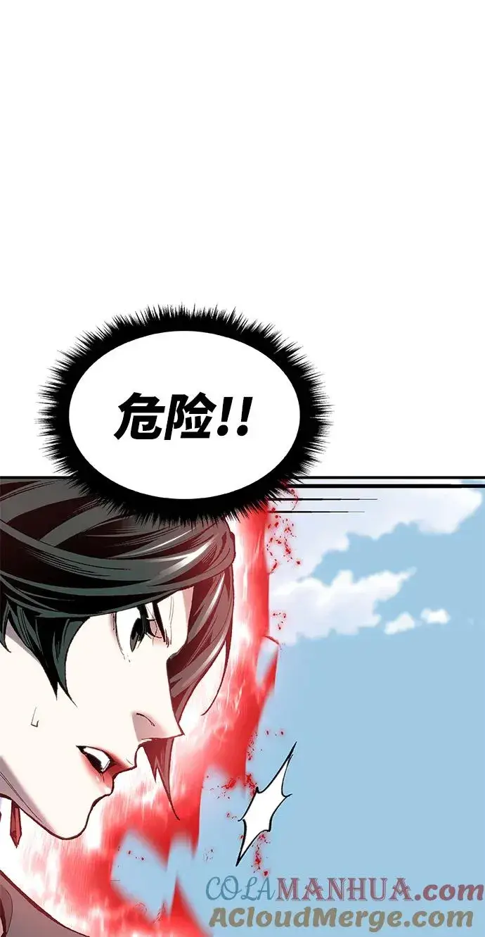 《觉醒战士》[第2部] 第20话 普罗斯那攻略队（6)图81