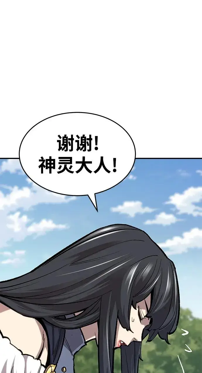 《觉醒战士》[第2部] 第21话 普罗斯那攻略队（7)图122